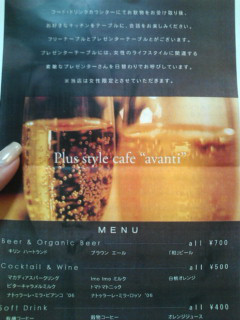 "0 style cafe" - 住宅コンシェルジュたちの日記 -