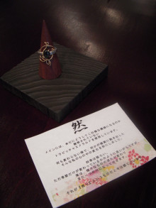 "0 style cafe" - 住宅コンシェルジュたちの日記 --Deva5