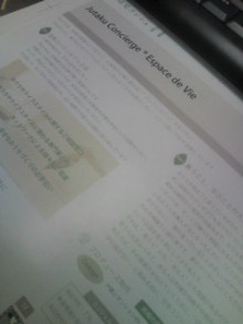 "0 style cafe" - 住宅コンシェルジュたちの日記 -