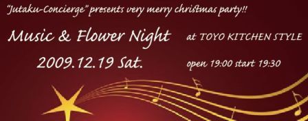 クリスマスイベント開催します♪