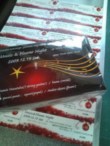 "0 style cafe" - 住宅コンシェルジュたちの日記 -