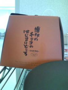 "0 style cafe" - 住宅コンシェルジュたちの日記 -