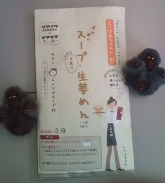 "0 style cafe" - 住宅コンシェルジュたちの日記 -