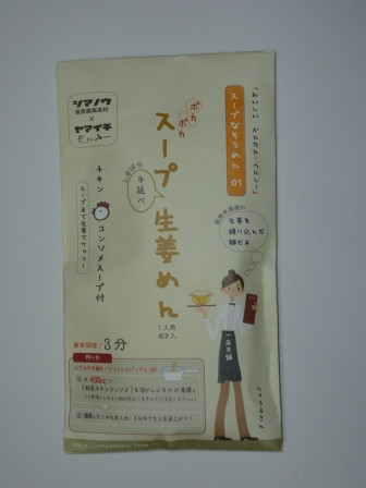 "0 style cafe" - 住宅コンシェルジュたちの日記 -