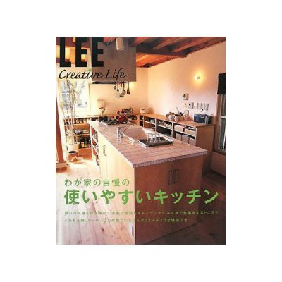 住宅コンシェルジュ、福岡より発信中！