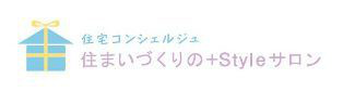 住宅コンシェルジュ、福岡より発信中!